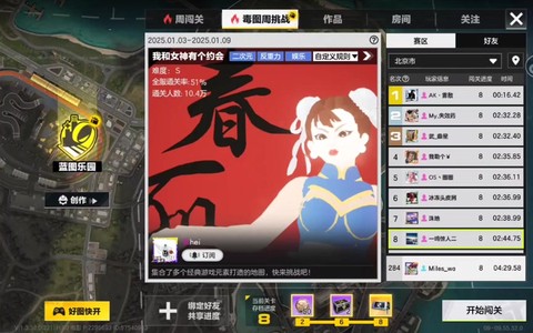 极品飞车怎么跳过动画[图1]