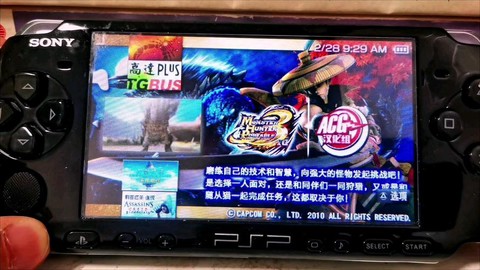 psv怎么玩怪物猎人[图1]