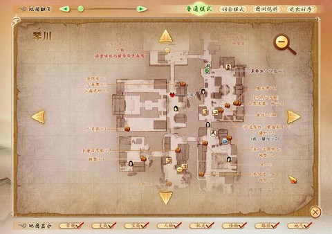 古剑奇谭怎么进入家园[图1]