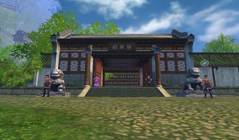 九阴真经房子有什么用[图1]