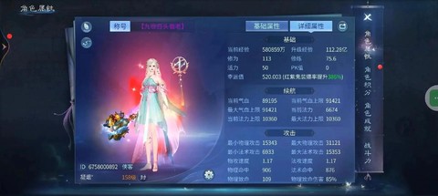 新倩女幽魂手游怎么玩[图1]