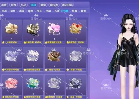 qq炫舞怎么镶宝石[图1]