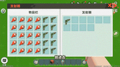 迷你世界怎么黑科技[图1]