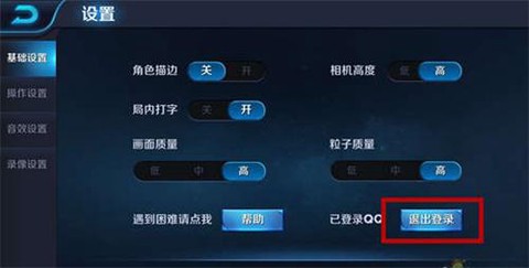 王者荣耀怎么绑定微信[图1]