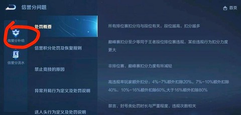 王者荣耀退战队怎么退[图1]