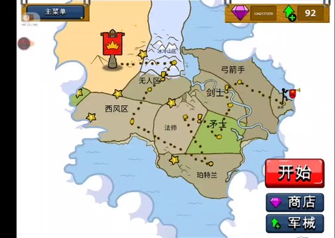 魔域战神遗产怎么过[图1]