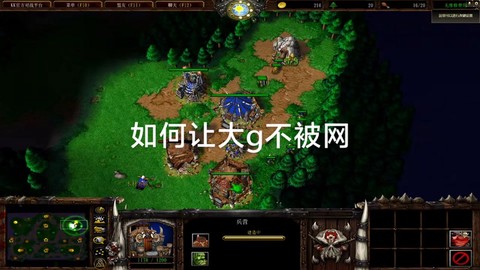 魔兽争霸视角怎么拉远[图1]