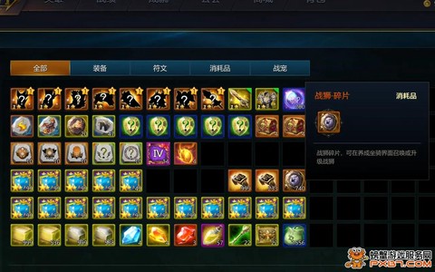 英魂之刃副本都有什么[图2]