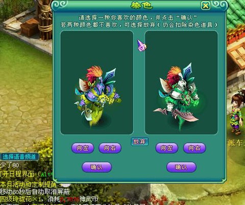 神武死亡骑士怎么打书[图2]