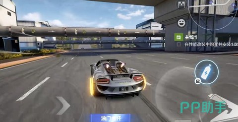 极品飞车online如何飘逸[图1]