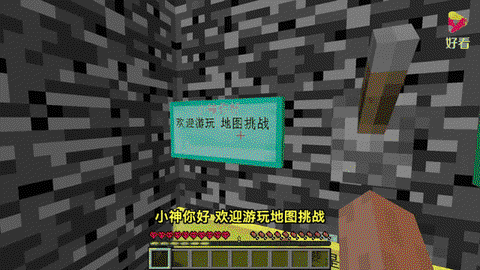 我的世界开局怎么玩[图1]