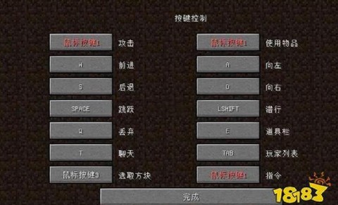 我的世界开局怎么玩[图2]