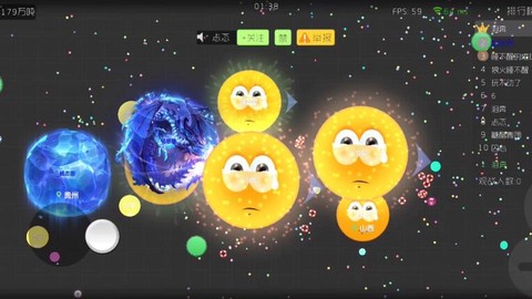 球球大作战语音什么[图1]