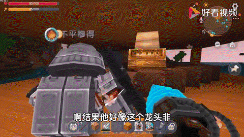 迷你世界怎么让龙头动[图1]