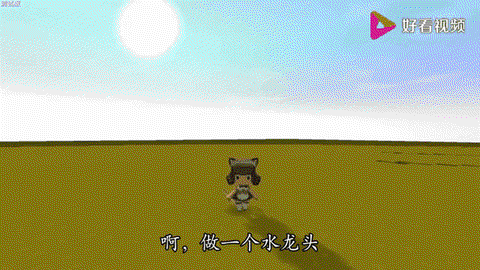 迷你世界怎么让龙头动[图2]