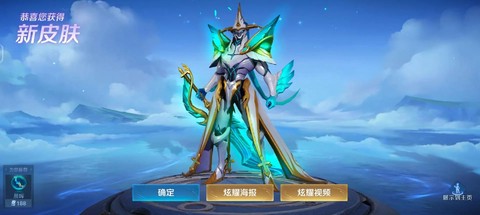 王者荣耀恺怎么兑换[图2]