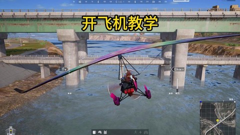 绝地求生怎么开连射[图2]