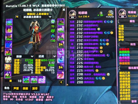 魔兽世界战士选什么[图1]