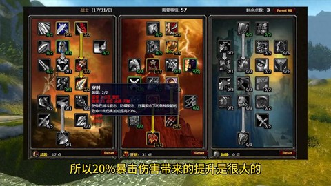 魔兽世界战士选什么[图2]