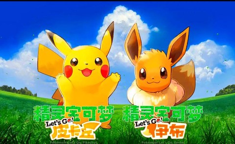 宝可梦伊布go宝可梦屋怎么走[图2]