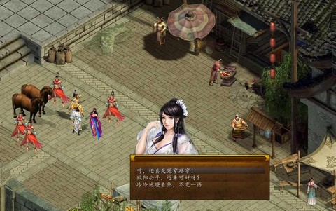 金庸群侠传5怎么打工[图1]