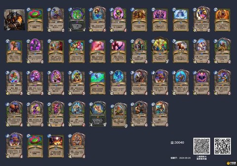 炉石传说怎么搭配套牌[图2]