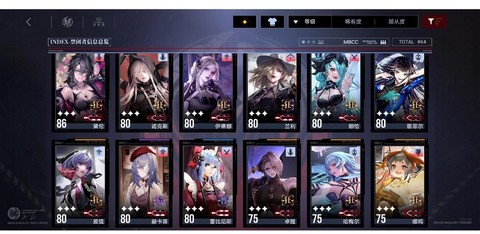 碧蓝航线角色怎么离队[图2]