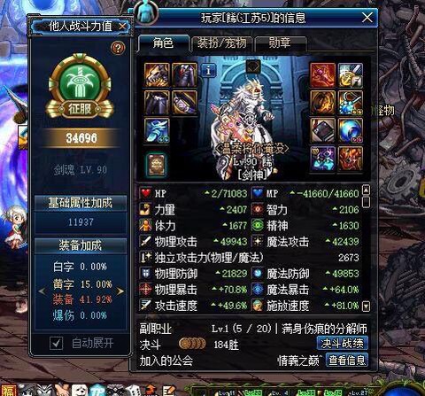 dnf暗影蔽日怎么爆[图2]