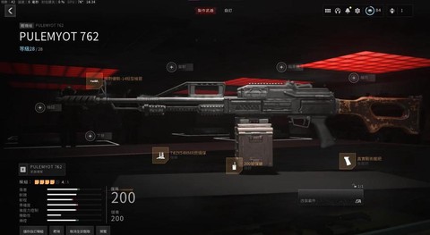 使命召唤僵尸怎么联机[图2]