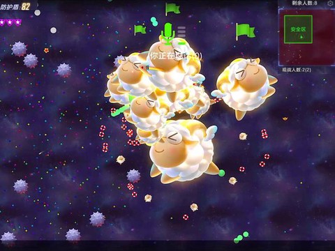 什么球球大作战系统[图2]