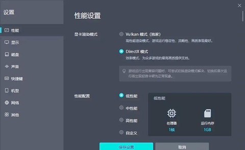 阴阳师电脑版怎么多开[图1]