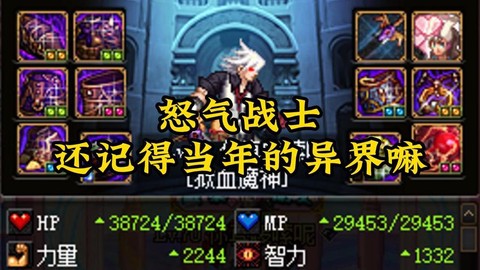 dnf帅与俊为什么不玩了[图1]