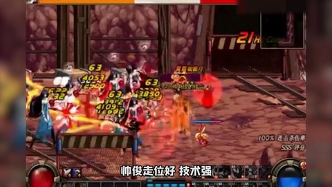 dnf帅与俊为什么不玩了[图2]