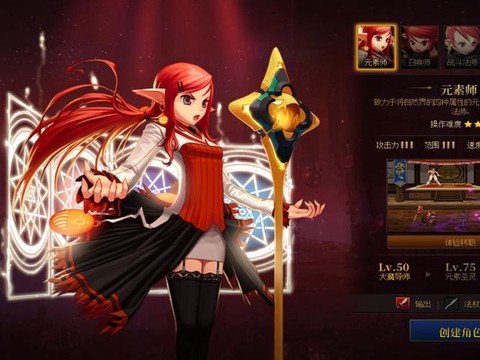 dnf魔法师转什么好[图2]