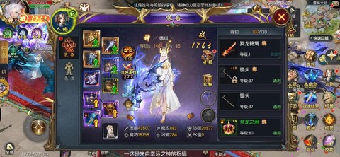 口袋魔域装备怎么砸[图2]