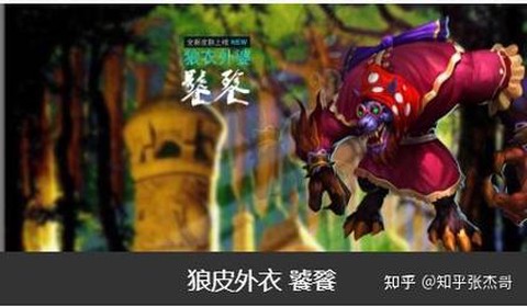 英魂之刃饕餮怎么加点[图1]