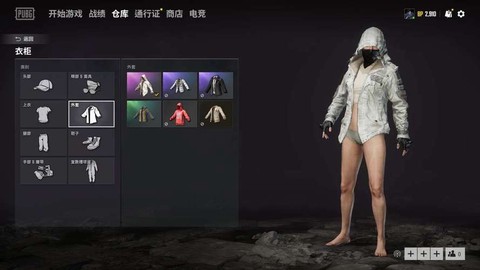 绝地求生买衣服怎么买[图1]