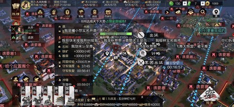 率土之滨豫州如何进[图2]