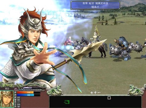 三国群英传赵云怎么用[图2]