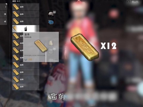 绝地求生金币怎么用[图2]