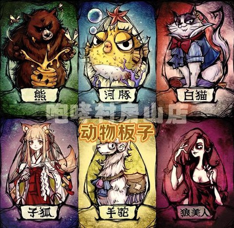 狼人杀怎么打空白名字[图2]