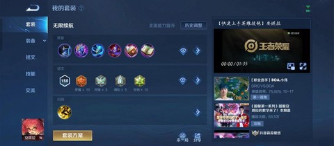 英雄联盟安琪拉怎么玩[图1]