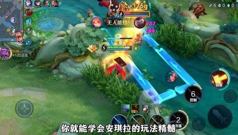 英雄联盟安琪拉怎么玩[图2]