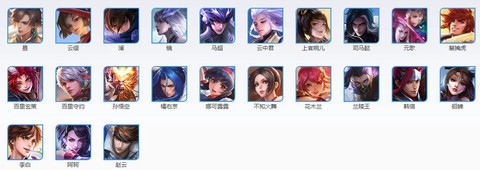 王者荣耀怎么玩刺客[图2]