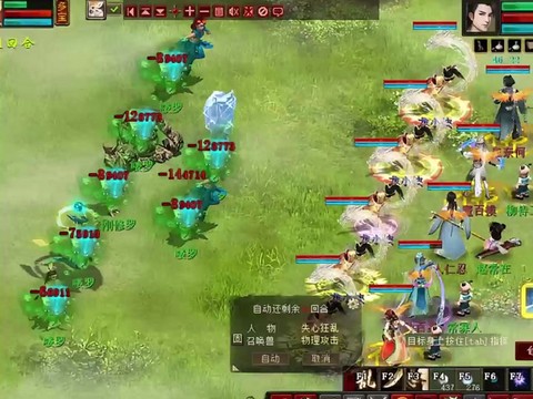 大话西游2修罗怎么快[图2]