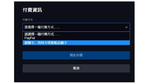 如何给炉石传说充值[图1]
