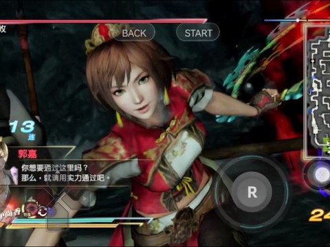 三国无双7怎么退出[图2]