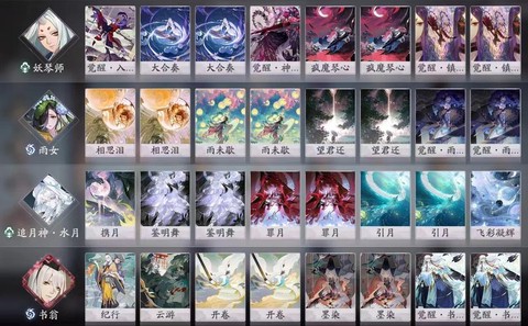 阴阳师和百闻牌怎么[图2]