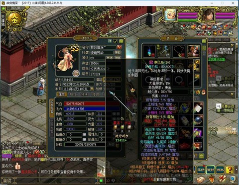 问道手游什么卡好卖[图1]