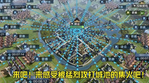 率土之滨怎么扩建城池[图1]